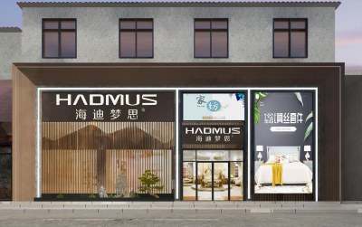 现代家居专卖店3D模型下载